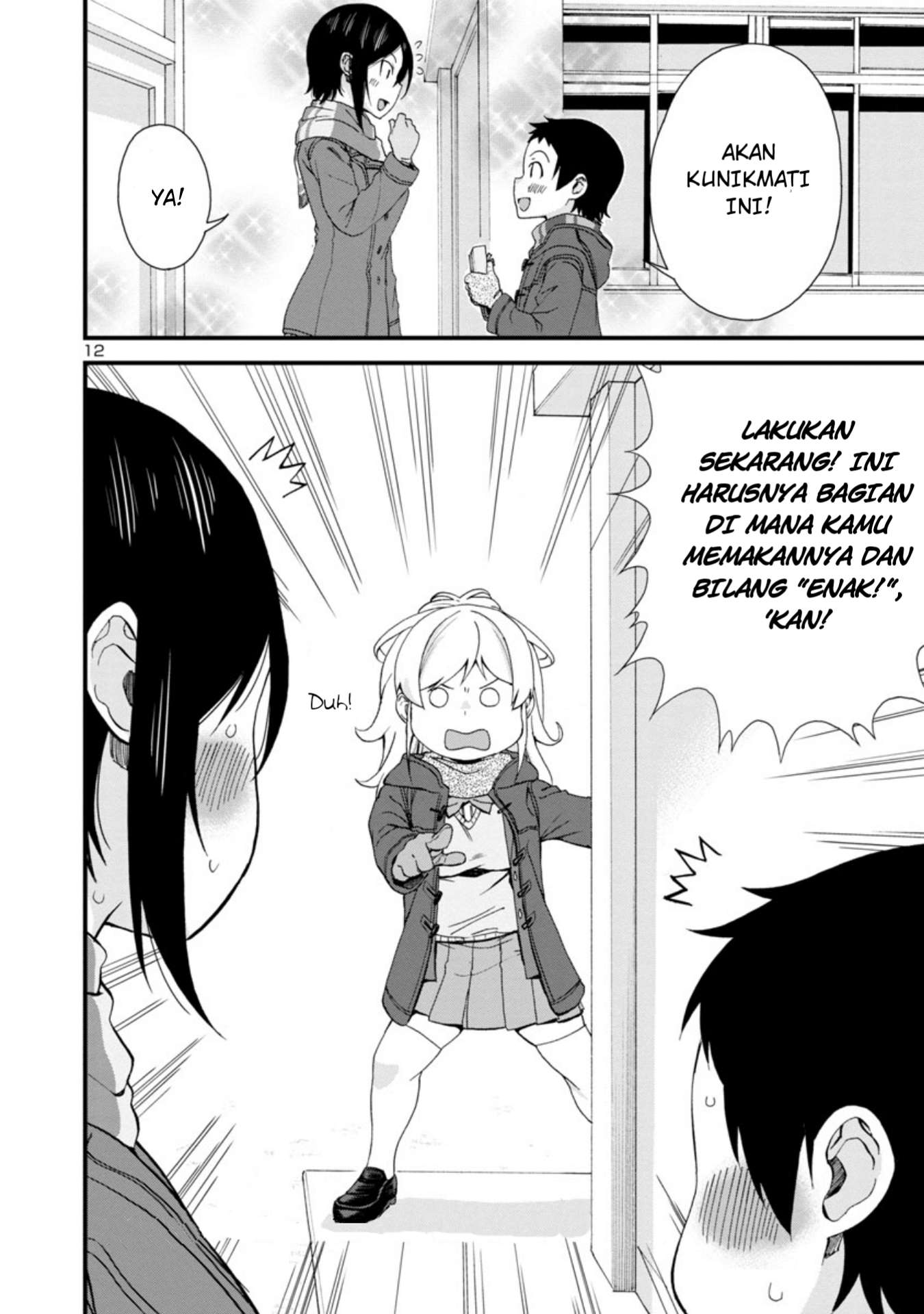 Hitomi-chan wa Hitomishiri Chapter 49 - halaman 13