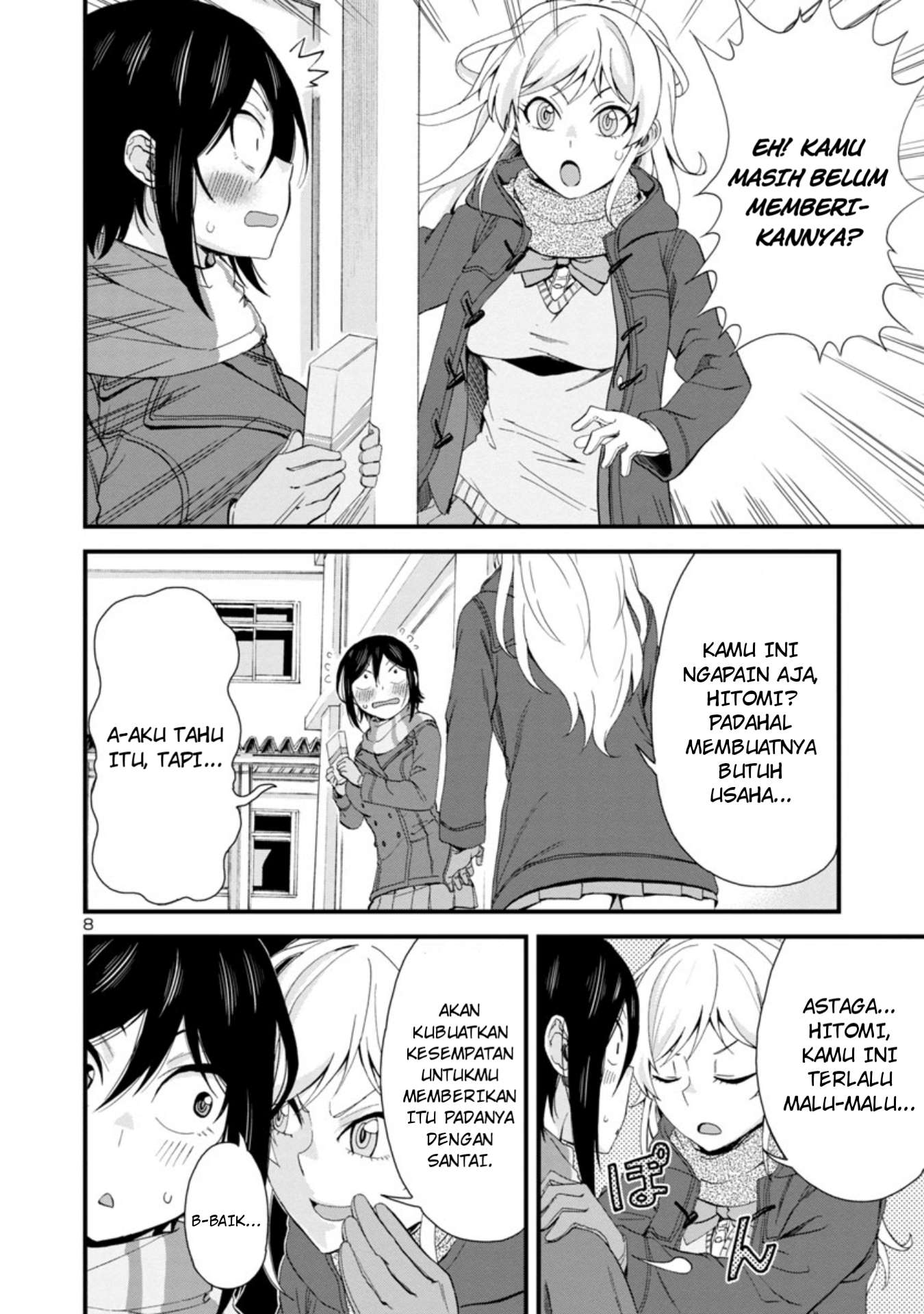 Hitomi-chan wa Hitomishiri Chapter 49 - halaman 9
