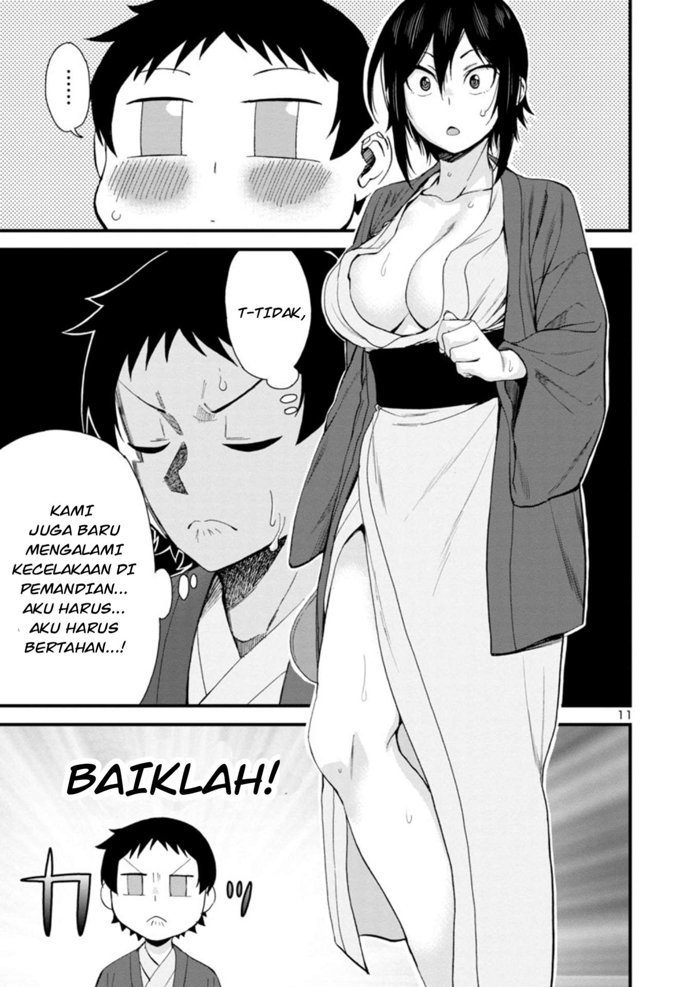 Hitomi-chan wa Hitomishiri Chapter 51 - halaman 12
