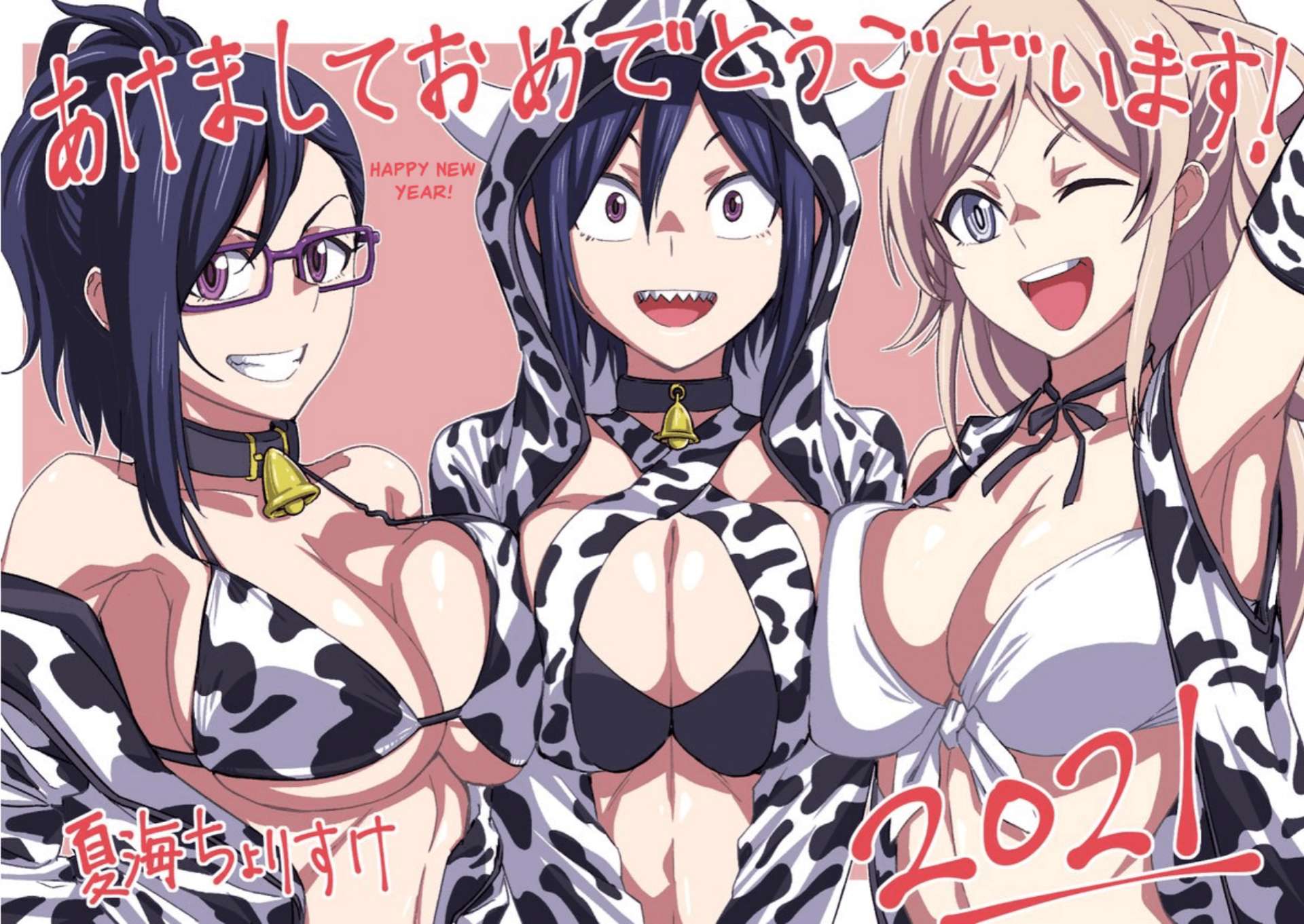 Hitomi-chan wa Hitomishiri Chapter 51 - halaman 16
