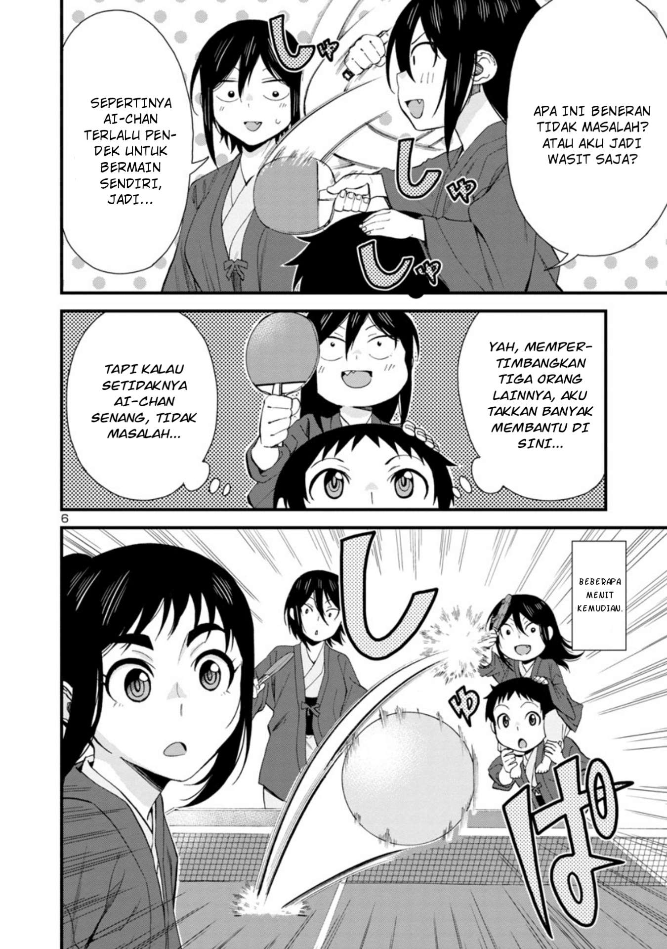 Hitomi-chan wa Hitomishiri Chapter 51 - halaman 7