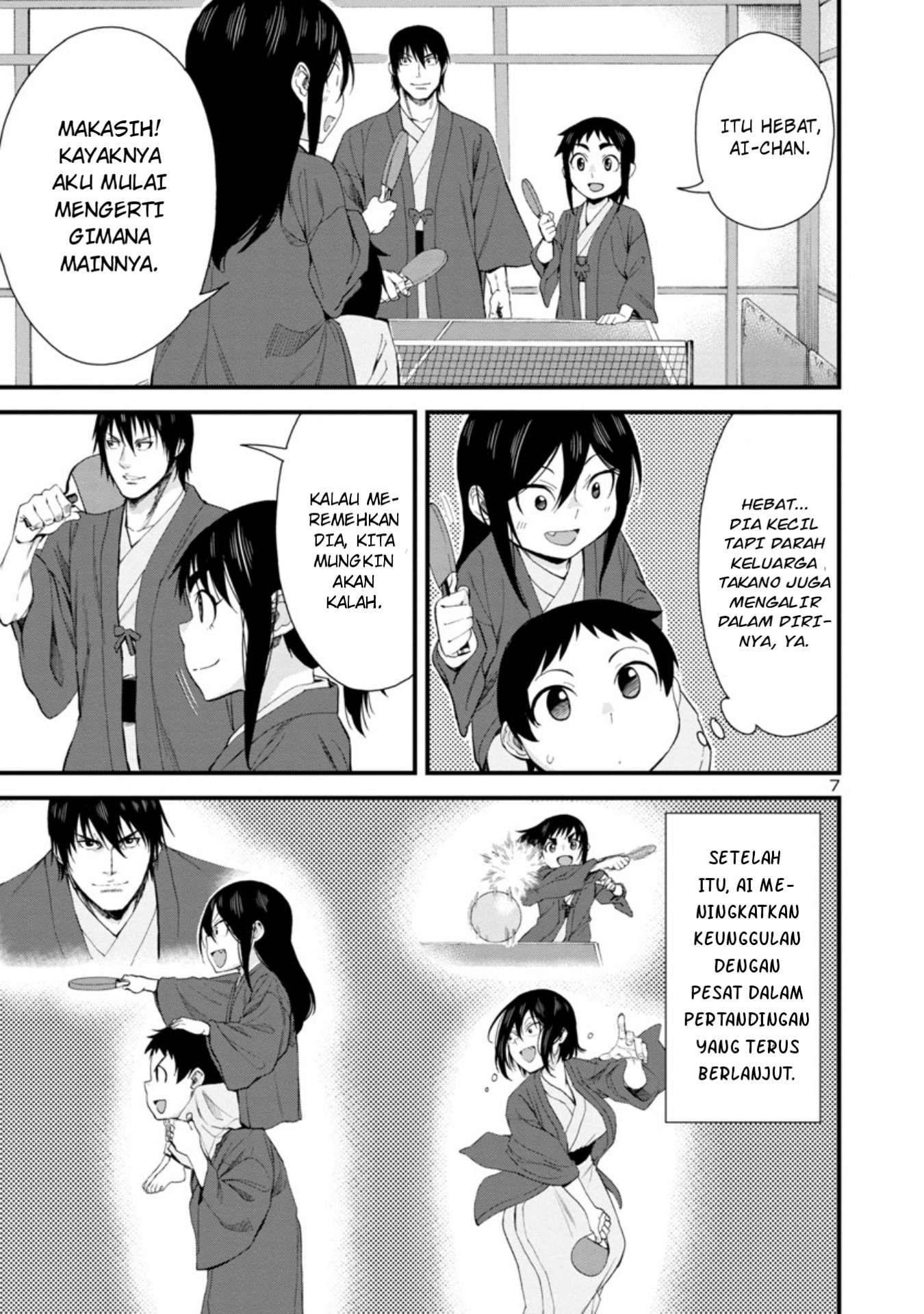 Hitomi-chan wa Hitomishiri Chapter 51 - halaman 8