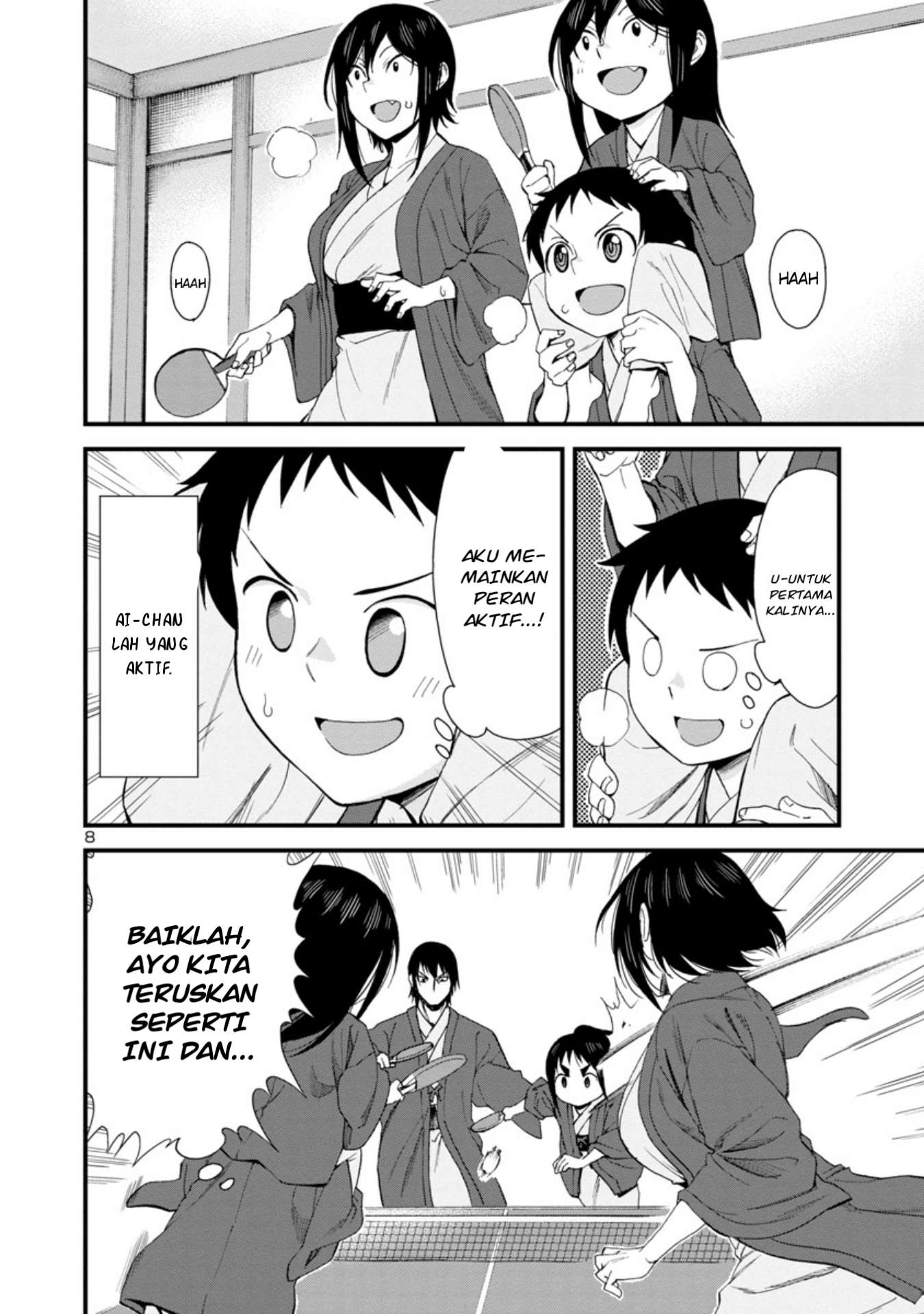 Hitomi-chan wa Hitomishiri Chapter 51 - halaman 9