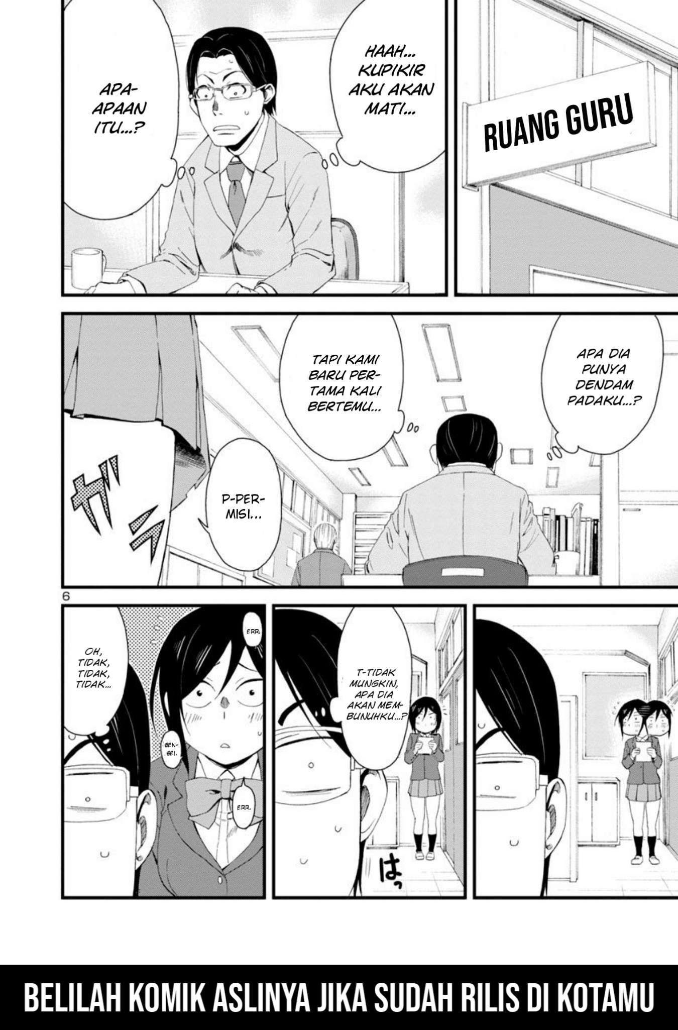 Hitomi-chan wa Hitomishiri Chapter 6 - halaman 6