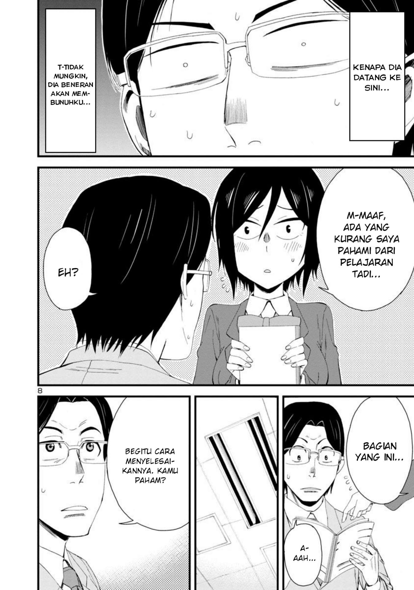 Hitomi-chan wa Hitomishiri Chapter 6 - halaman 8