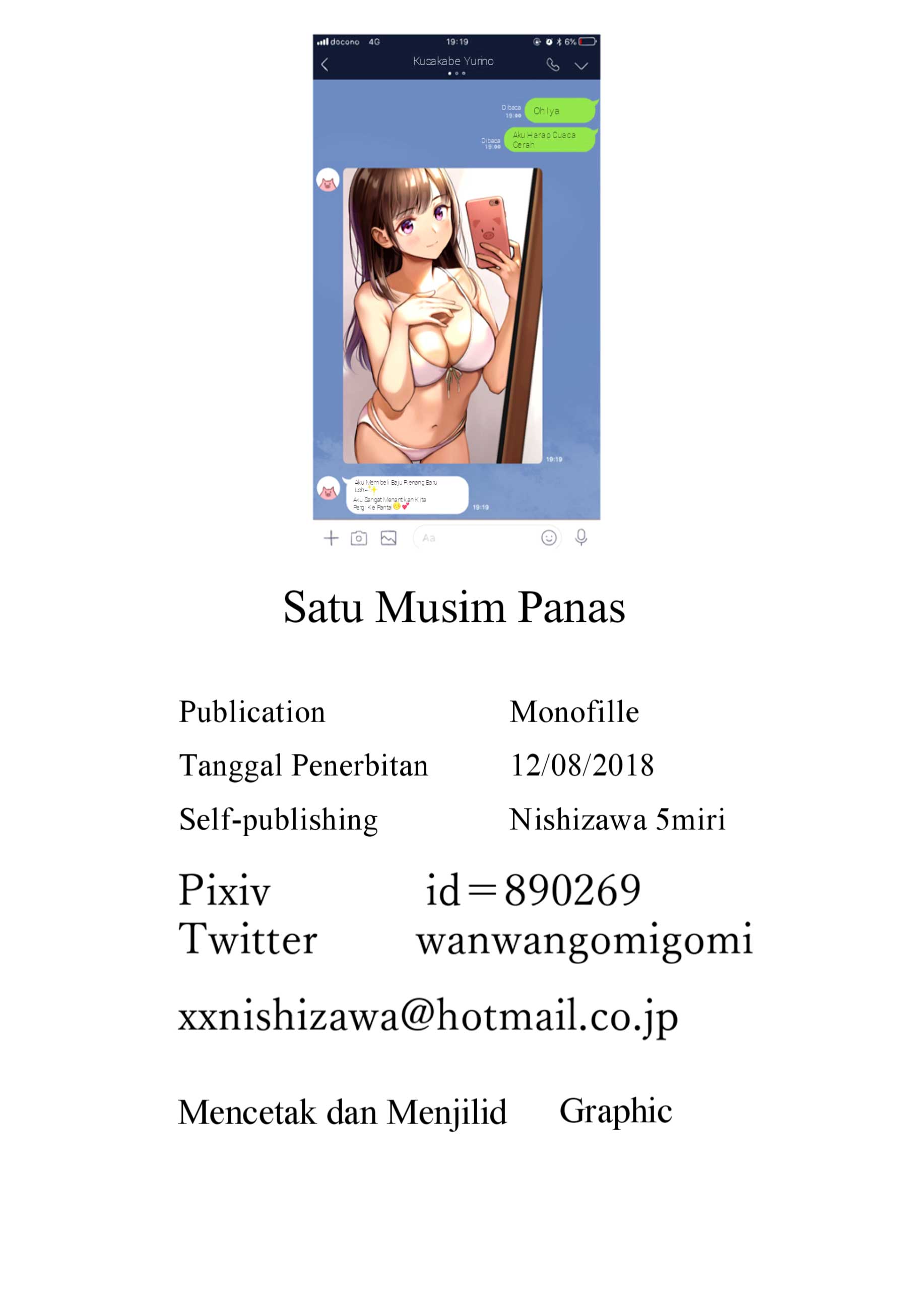 Hitonatsuno Chapter 0 - halaman 17