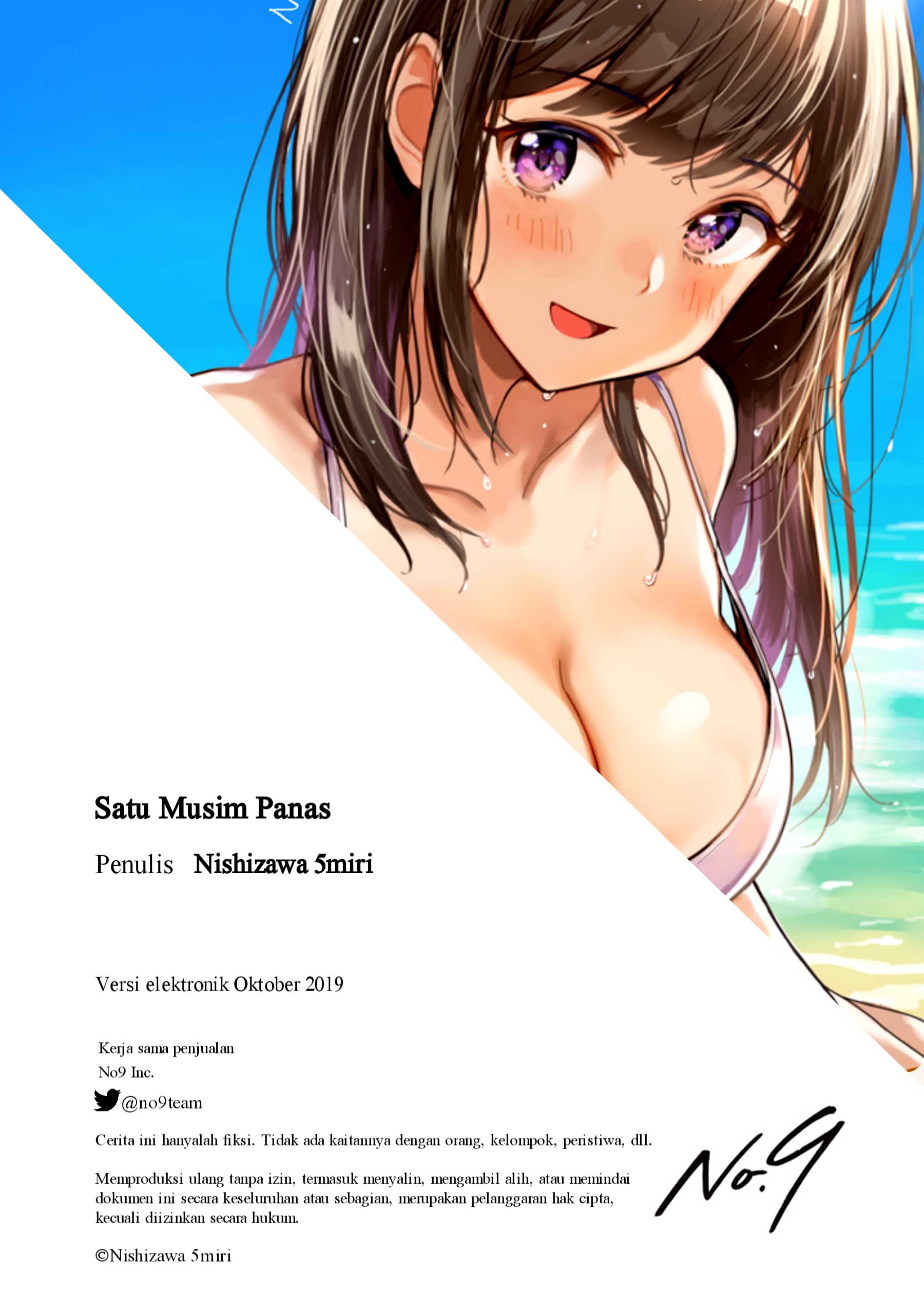 Hitonatsuno Chapter 0 - halaman 19
