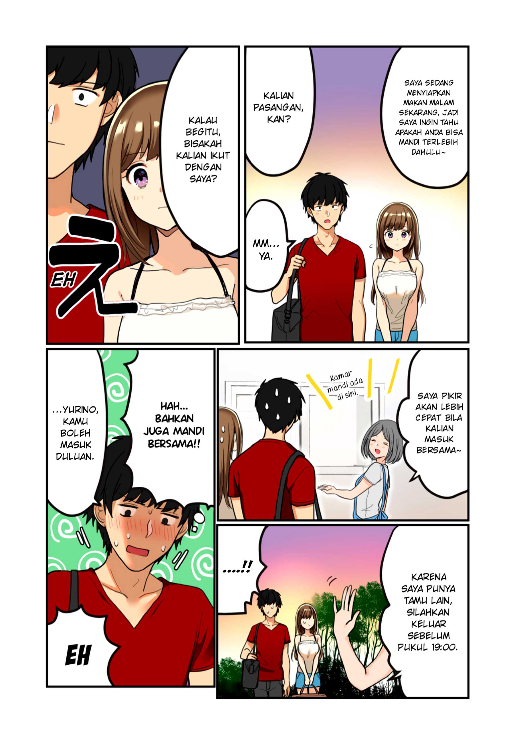 Hitonatsuno Chapter 0 - halaman 5