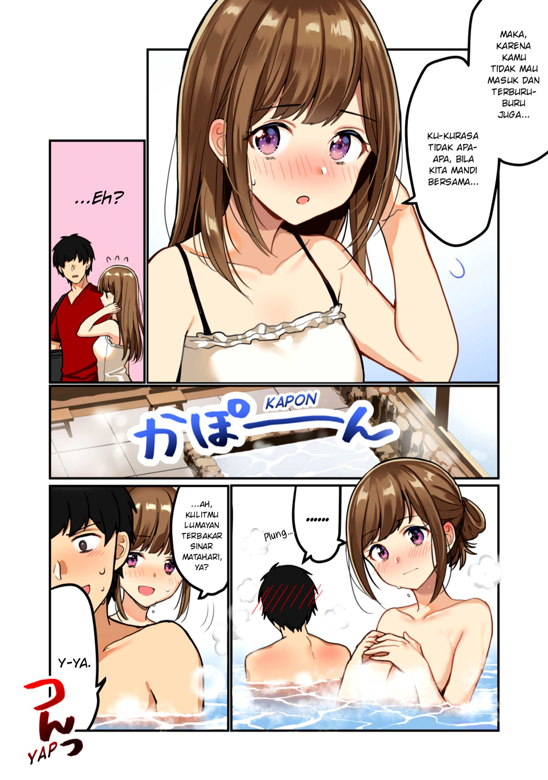 Hitonatsuno Chapter 0 - halaman 6