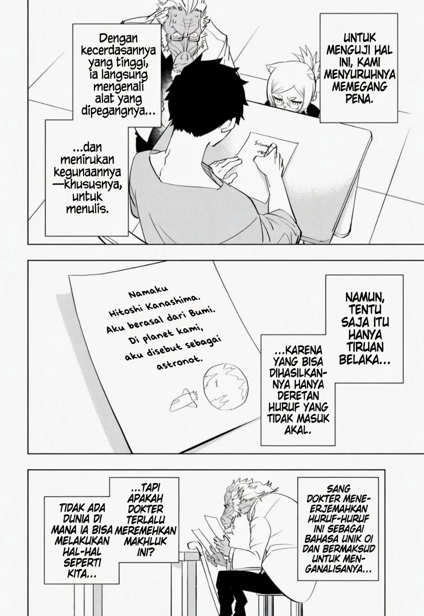 hitoner Chapter 1 - halaman 11