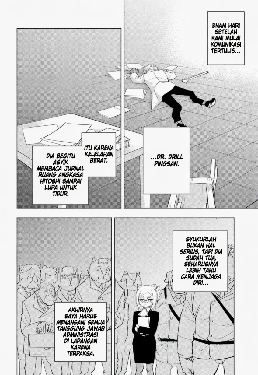 hitoner Chapter 1 - halaman 29