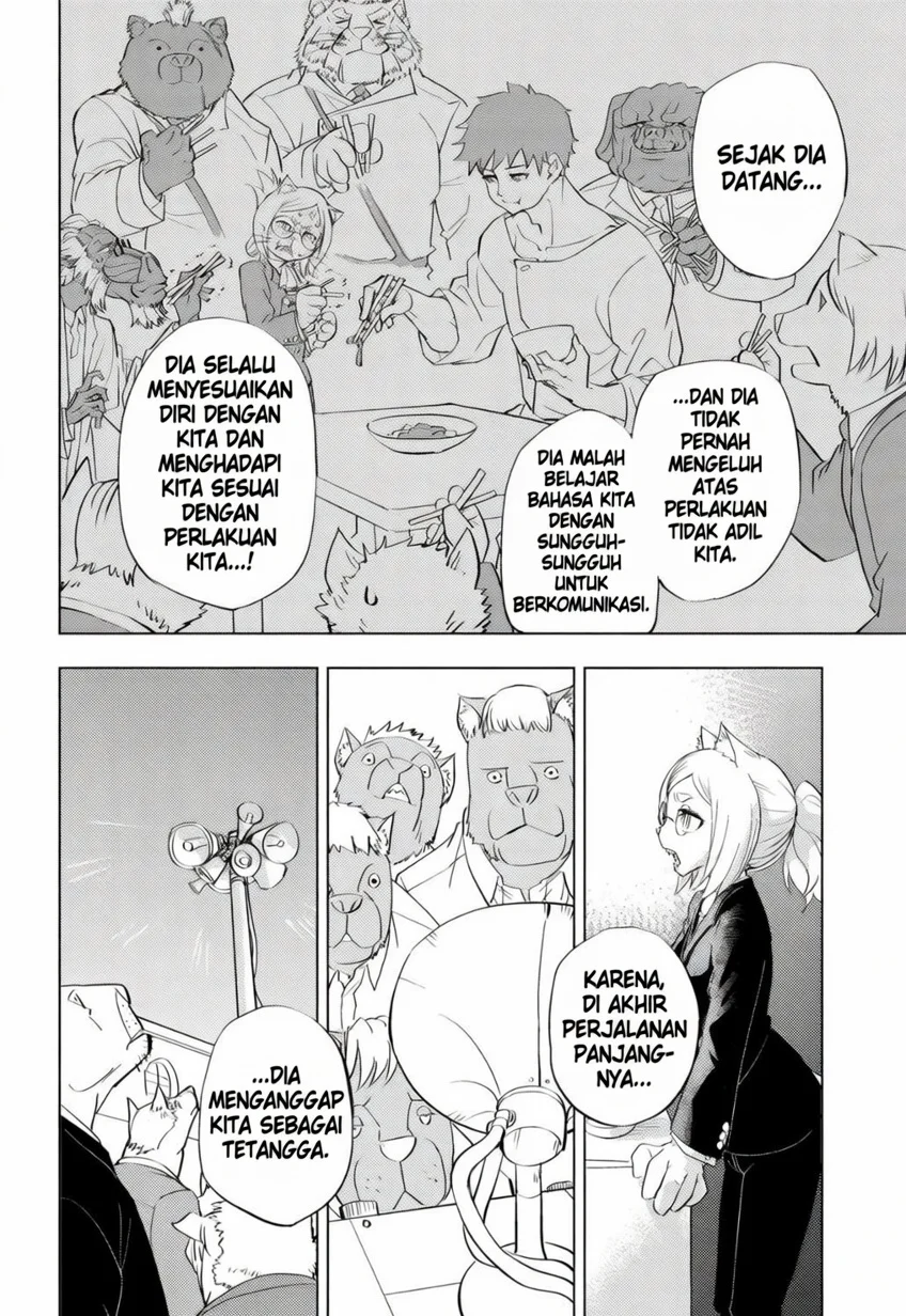 hitoner Chapter 1 - halaman 47