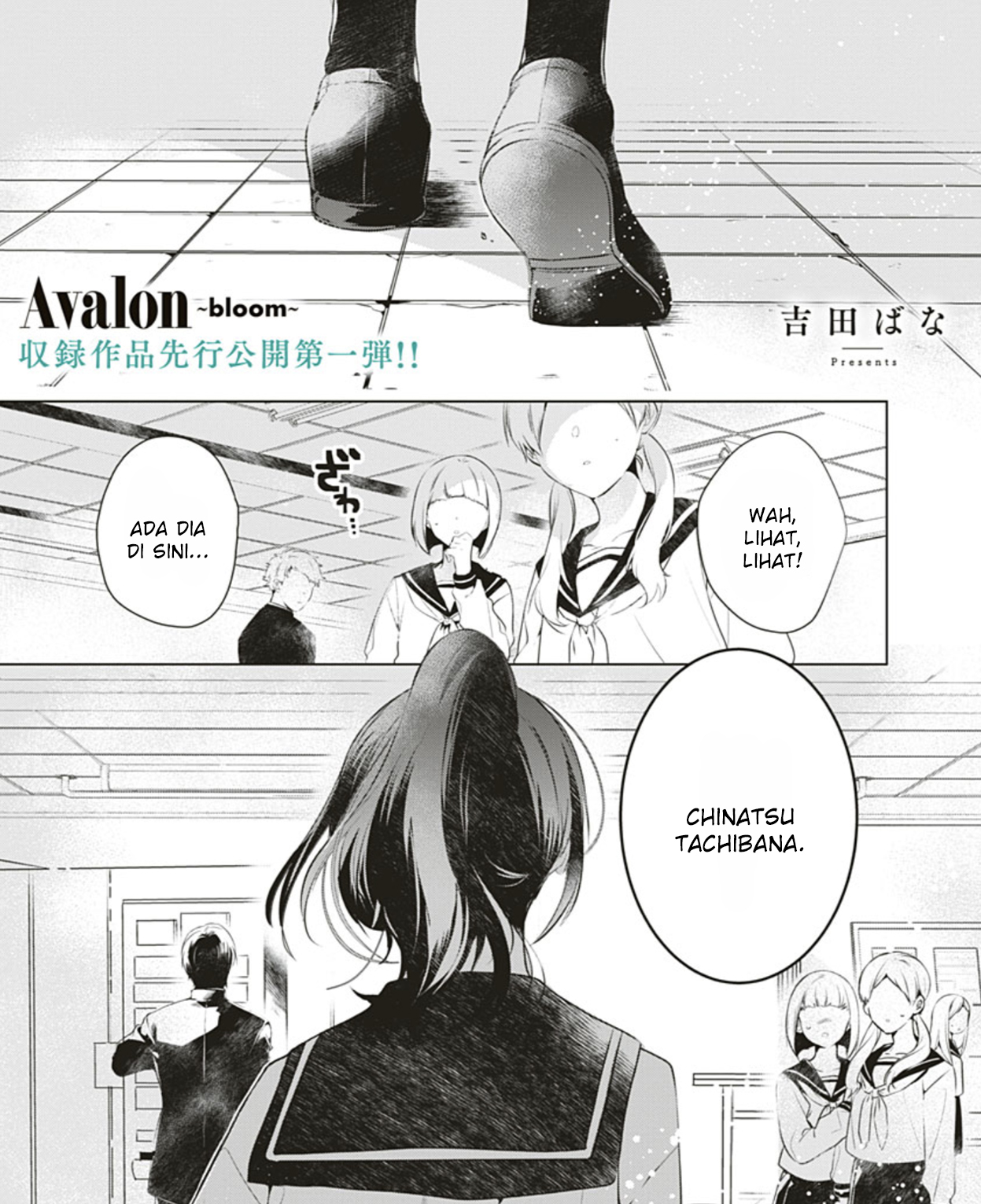 Hitori Yogari Chapter 1 - halaman 1