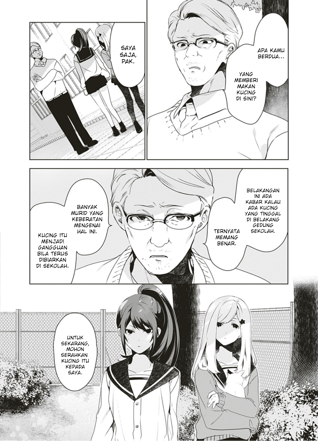 Hitori Yogari Chapter 1 - halaman 12