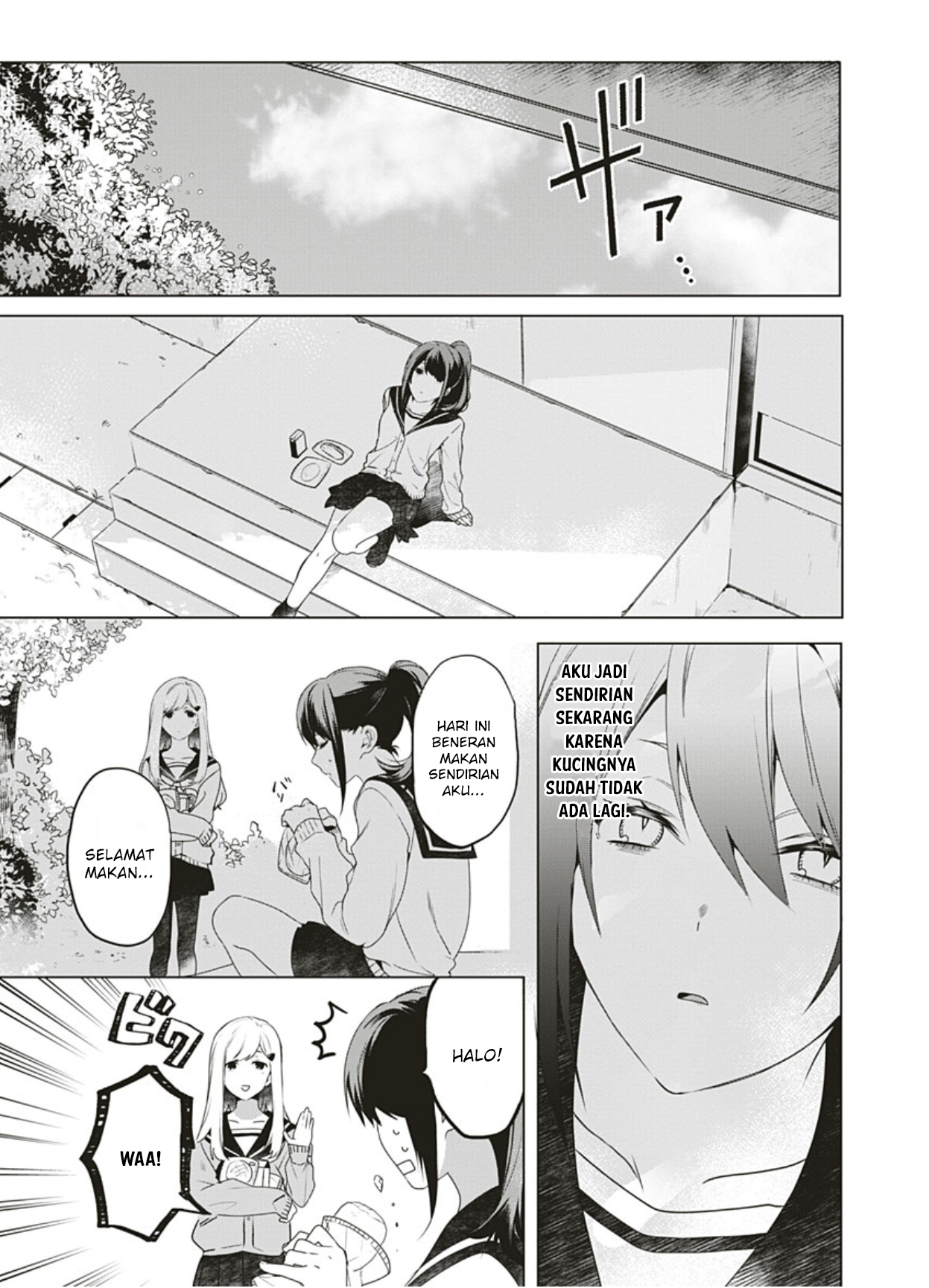 Hitori Yogari Chapter 1 - halaman 15