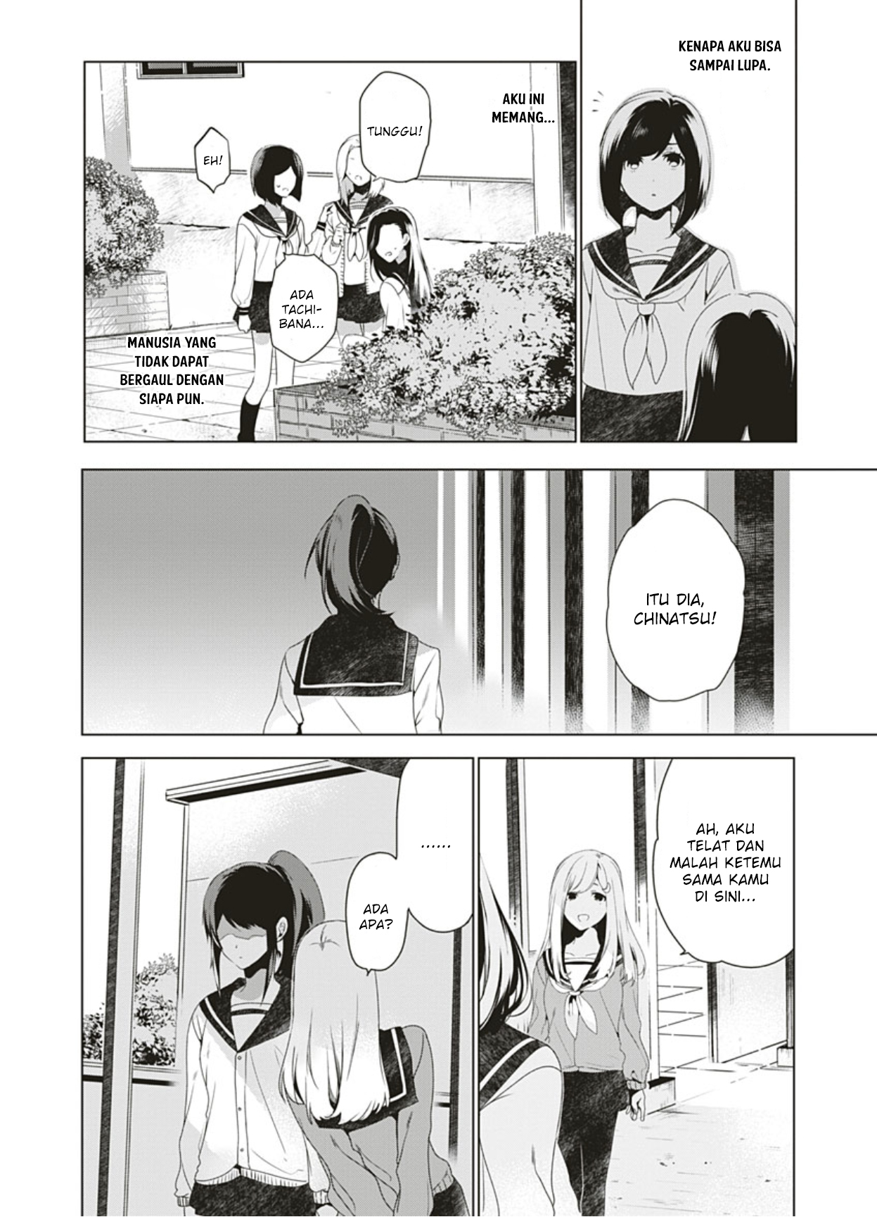 Hitori Yogari Chapter 1 - halaman 26