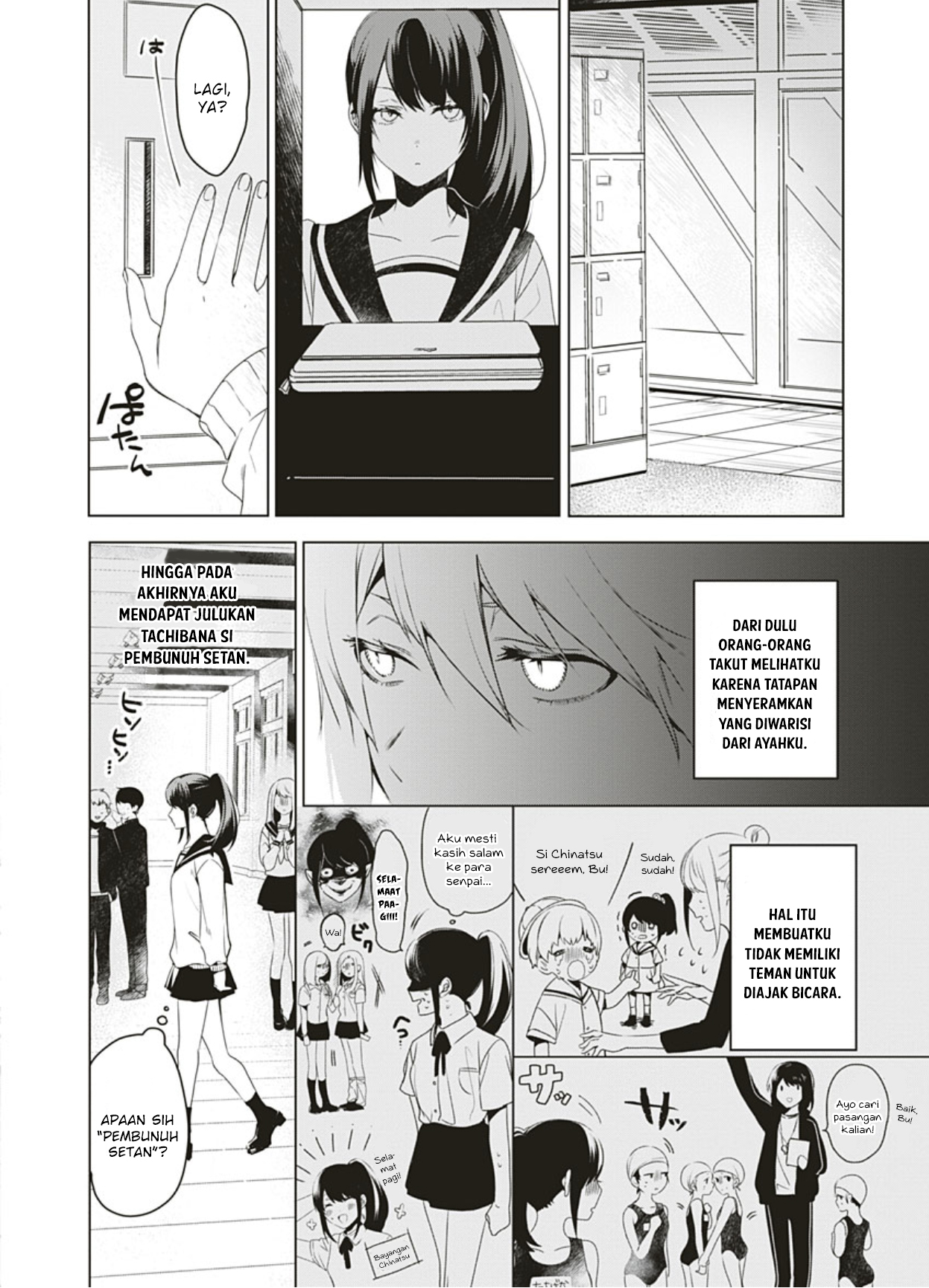 Hitori Yogari Chapter 1 - halaman 4