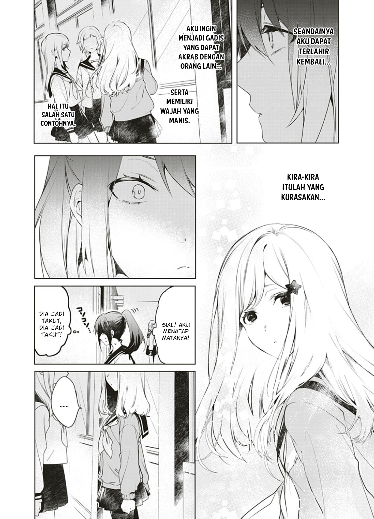 Hitori Yogari Chapter 1 - halaman 5