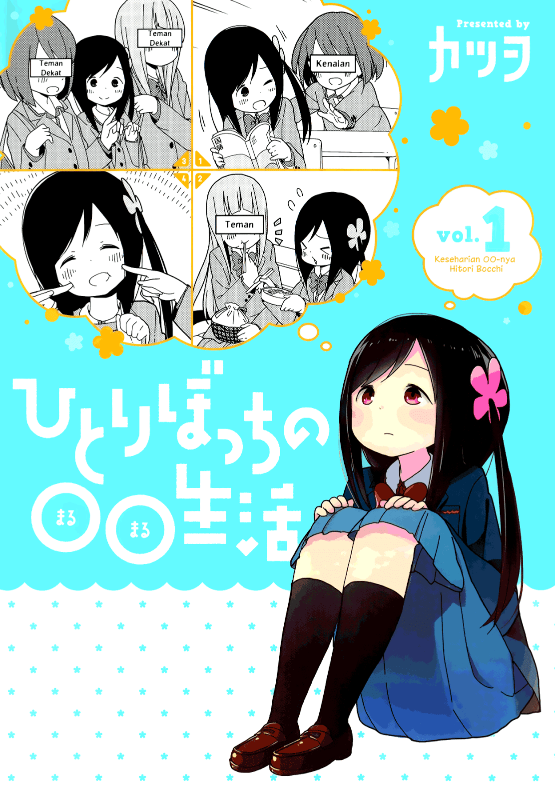 Hitoribocchi no ○○ Seikatsu Chapter 1 - halaman 1