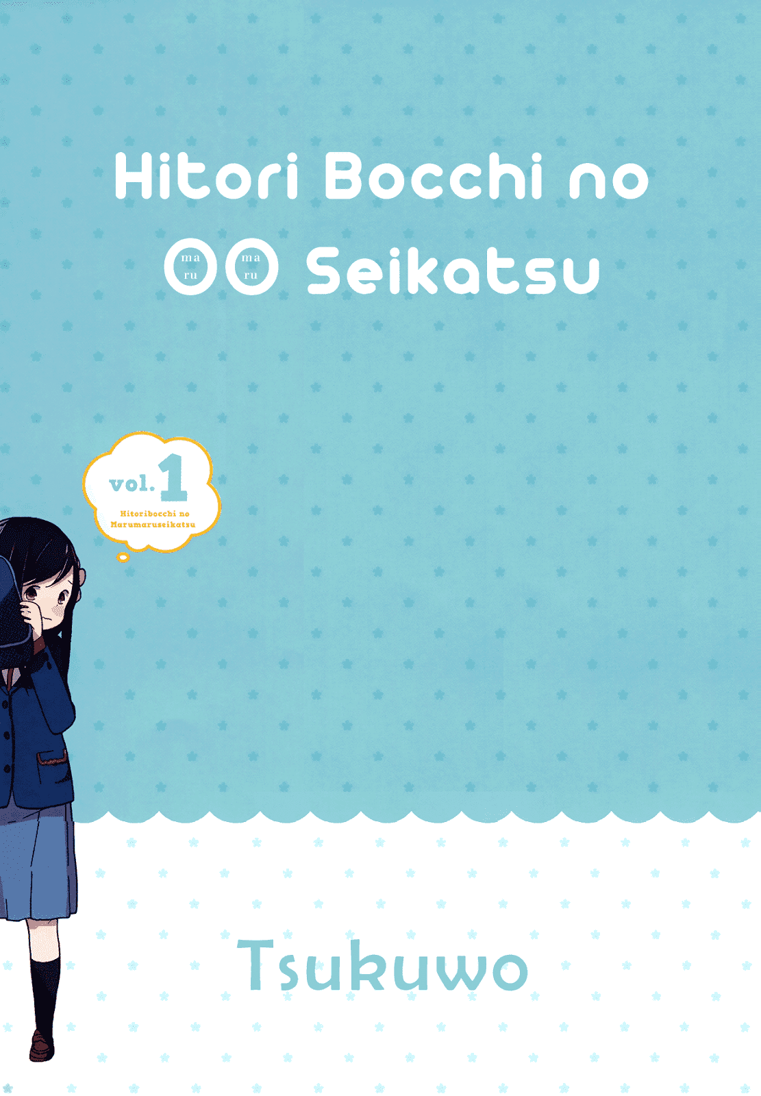 Hitoribocchi no ○○ Seikatsu Chapter 1 - halaman 2