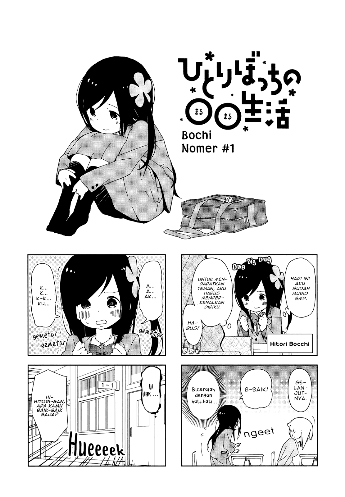 Hitoribocchi no ○○ Seikatsu Chapter 1 - halaman 4
