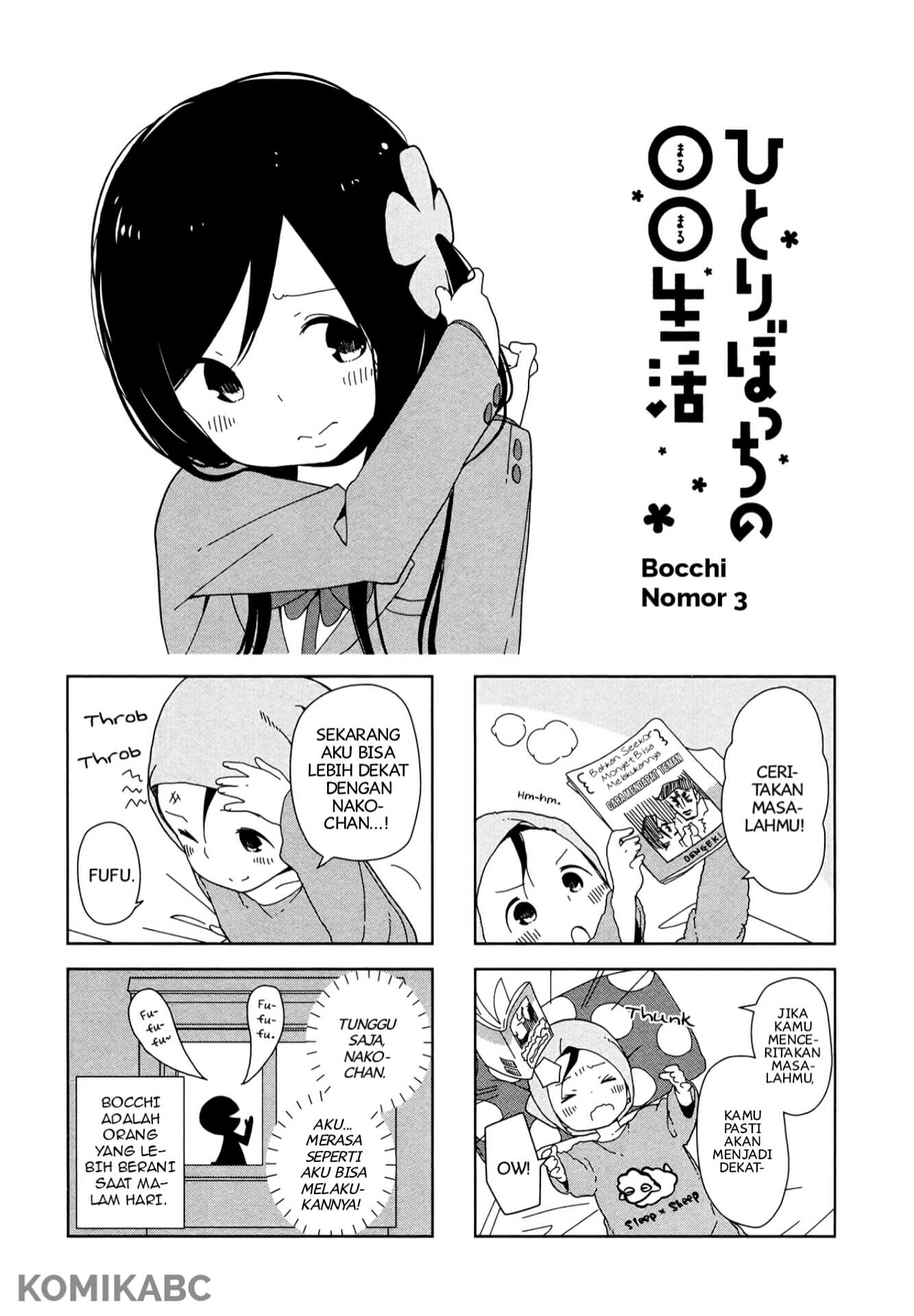 Hitoribocchi no ○○ Seikatsu Chapter 3 - halaman 1