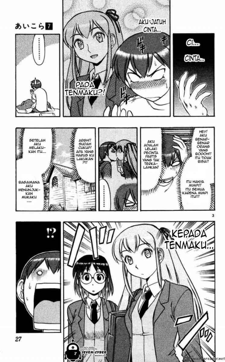 Hitorigurashi, Netsu wo Dasu. Koi wo Shiru. Chapter 1 - halaman 4