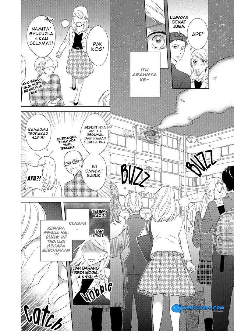 Hitotsu Yane no Shita de… Kirai na Aitsu no Amai Yuuwaku Chapter 1 - halaman 1