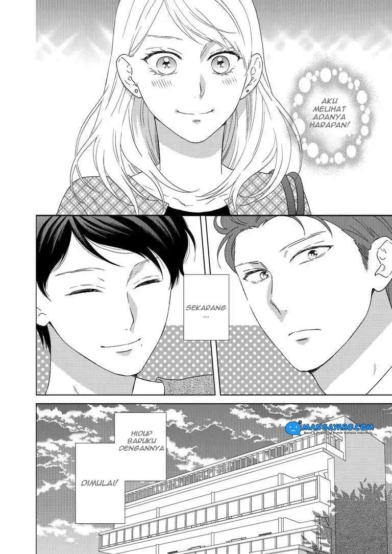 Hitotsu Yane no Shita de… Kirai na Aitsu no Amai Yuuwaku Chapter 1 - halaman 13