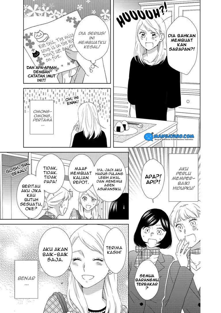 Hitotsu Yane no Shita de… Kirai na Aitsu no Amai Yuuwaku Chapter 1 - halaman 4