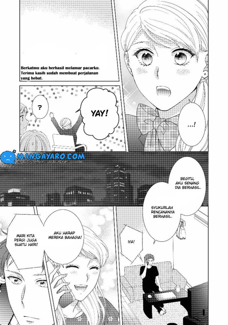 Hitotsu Yane no Shita de… Kirai na Aitsu no Amai Yuuwaku Chapter 11 - halaman 12
