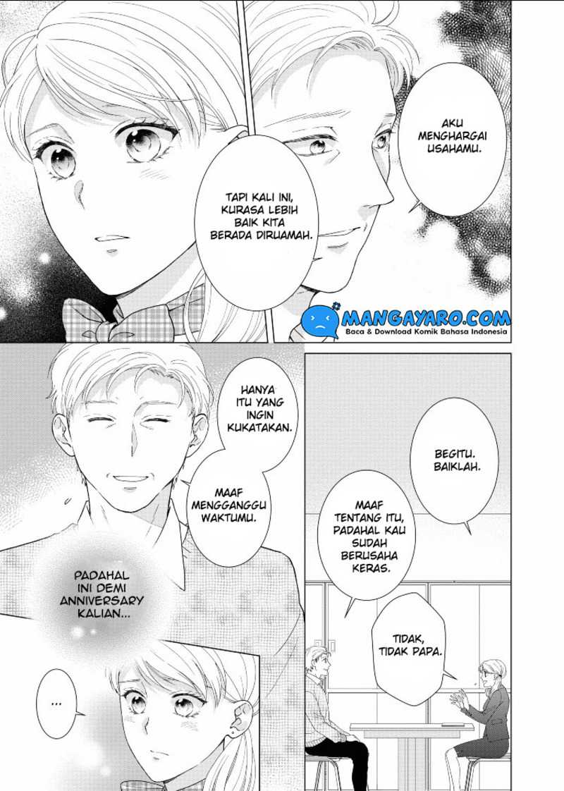 Hitotsu Yane no Shita de… Kirai na Aitsu no Amai Yuuwaku Chapter 14 - halaman 3