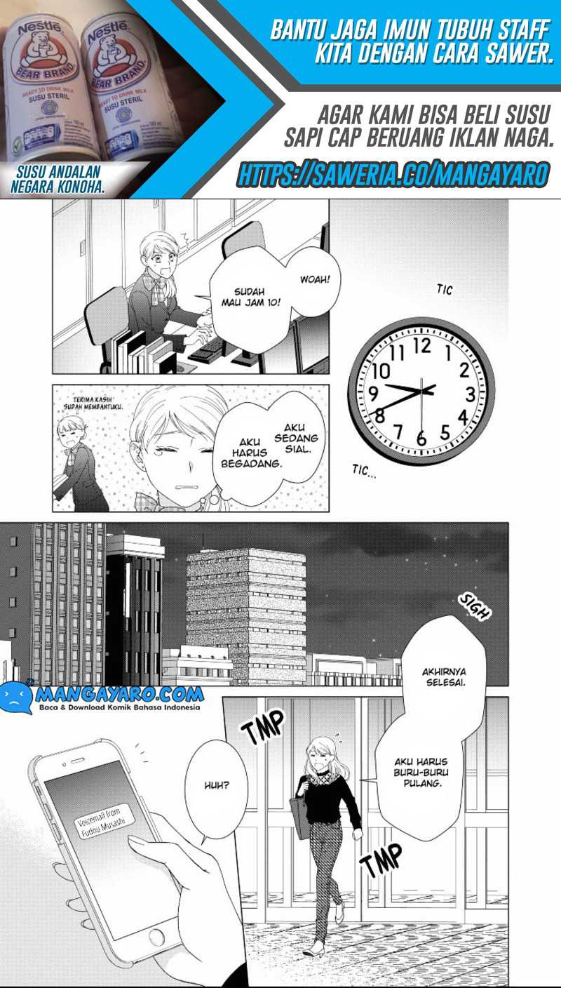 Hitotsu Yane no Shita de… Kirai na Aitsu no Amai Yuuwaku Chapter 14 - halaman 7