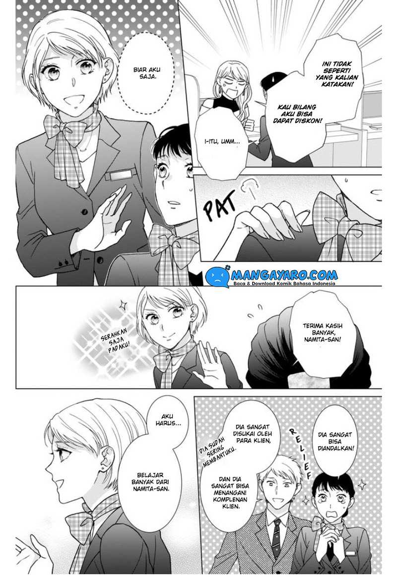 Hitotsu Yane no Shita de… Kirai na Aitsu no Amai Yuuwaku Chapter 15 - halaman 7