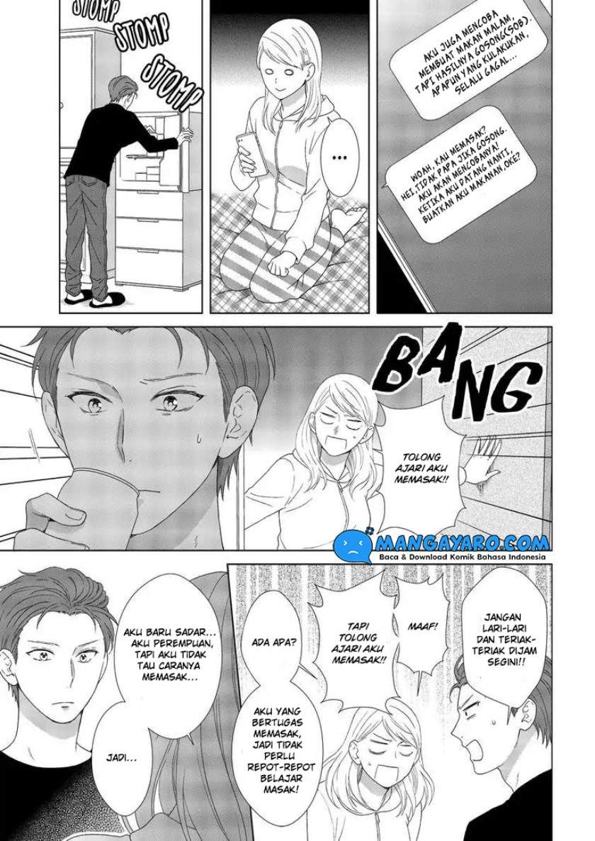 Hitotsu Yane no Shita de… Kirai na Aitsu no Amai Yuuwaku Chapter 2 - halaman 2
