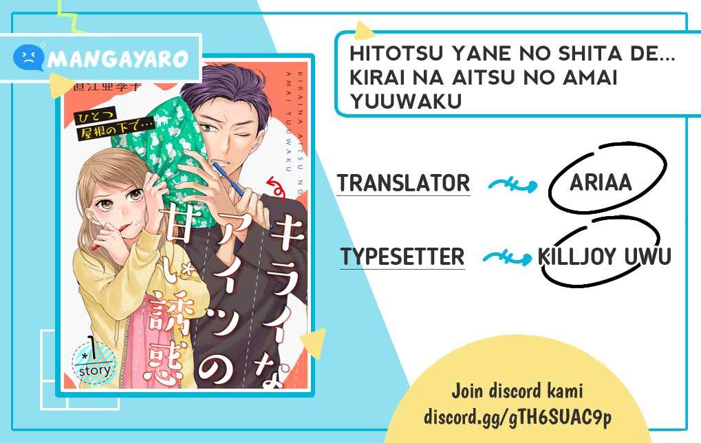 Hitotsu Yane no Shita de… Kirai na Aitsu no Amai Yuuwaku Chapter 3 - halaman 1
