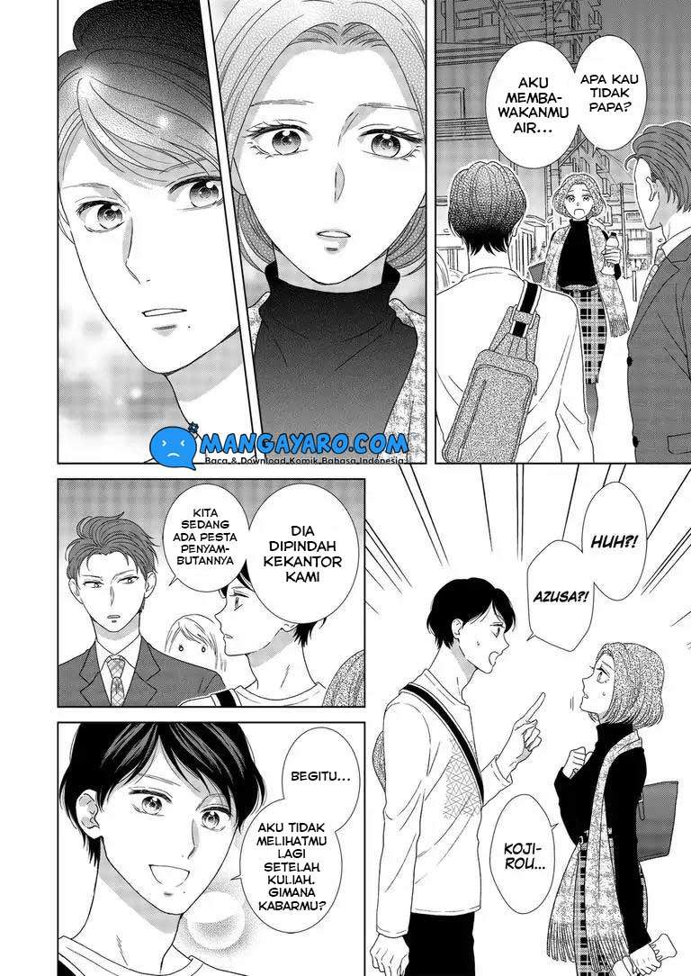 Hitotsu Yane no Shita de… Kirai na Aitsu no Amai Yuuwaku Chapter 4 - halaman 1