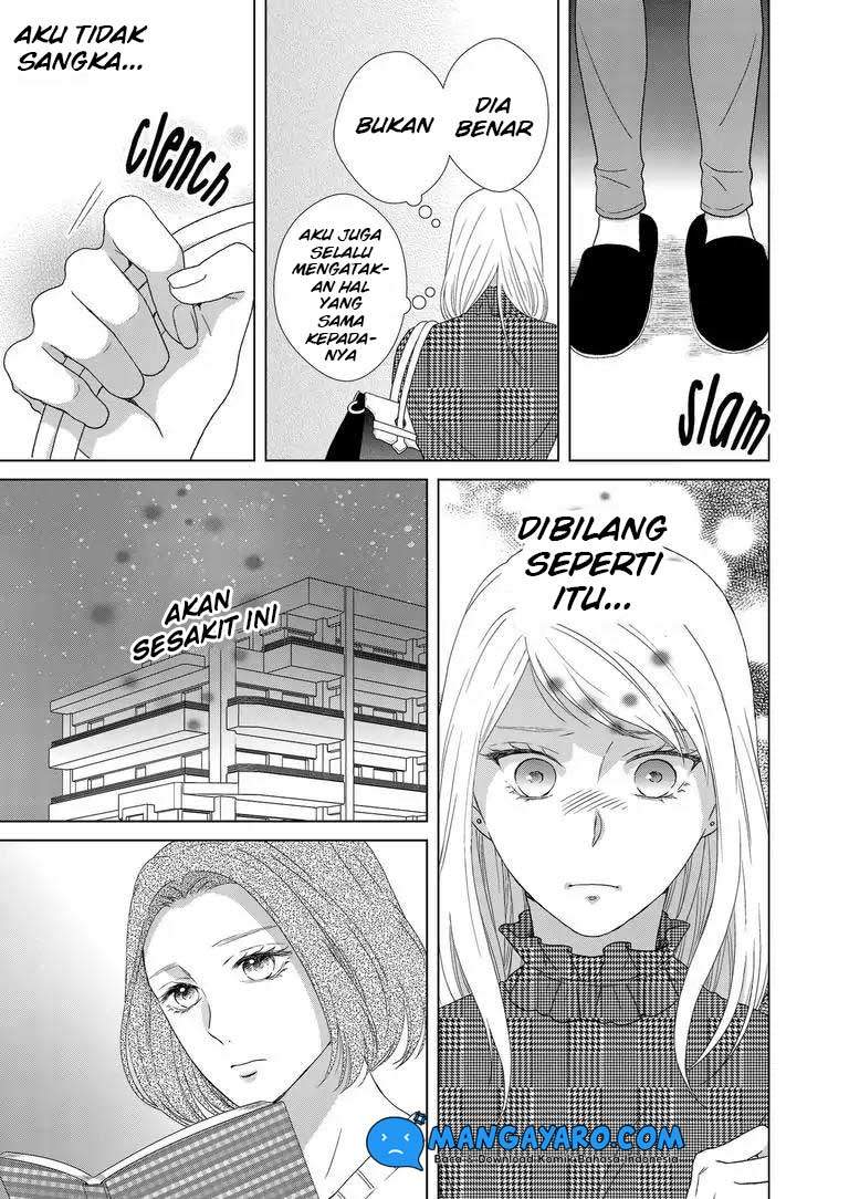 Hitotsu Yane no Shita de… Kirai na Aitsu no Amai Yuuwaku Chapter 4 - halaman 12