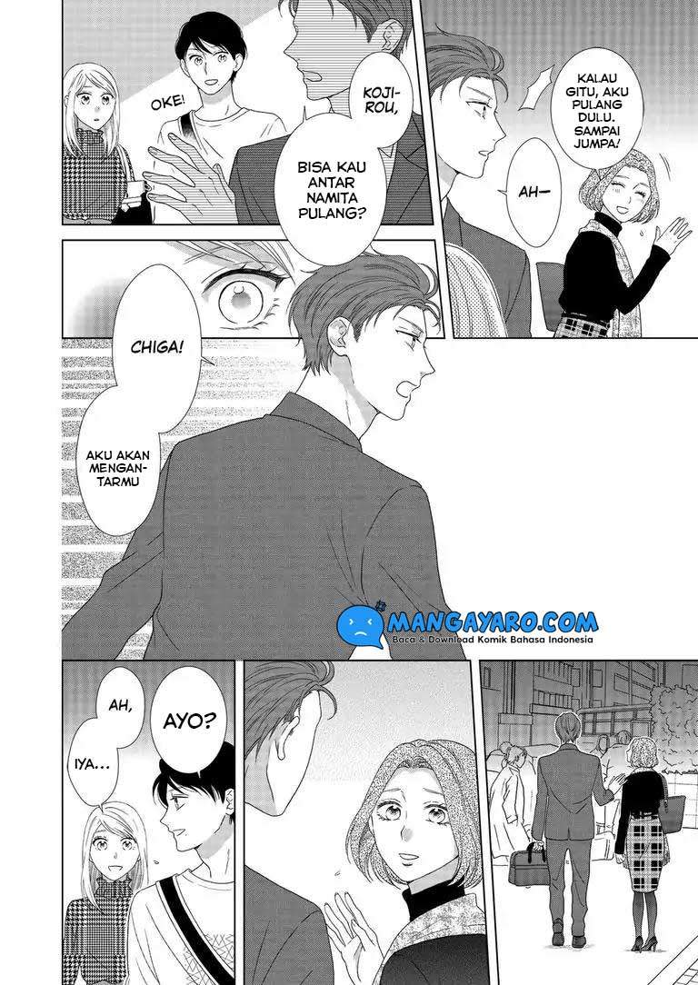 Hitotsu Yane no Shita de… Kirai na Aitsu no Amai Yuuwaku Chapter 4 - halaman 3