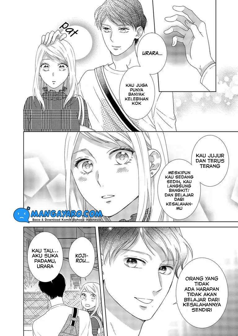 Hitotsu Yane no Shita de… Kirai na Aitsu no Amai Yuuwaku Chapter 4 - halaman 7