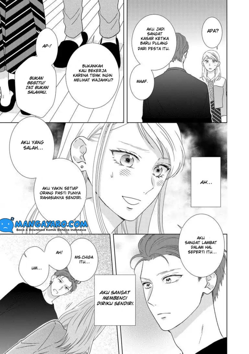 Hitotsu Yane no Shita de… Kirai na Aitsu no Amai Yuuwaku Chapter 5 - halaman 4