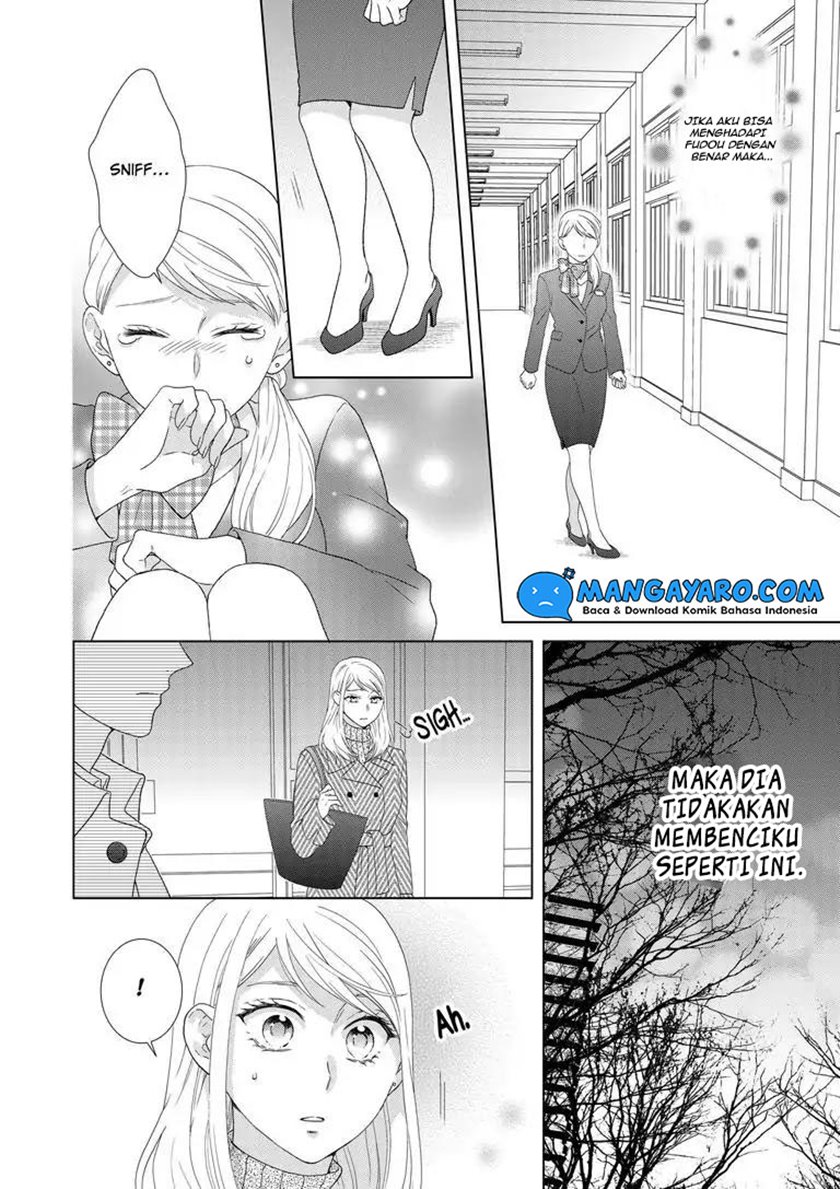 Hitotsu Yane no Shita de… Kirai na Aitsu no Amai Yuuwaku Chapter 6 - halaman 1