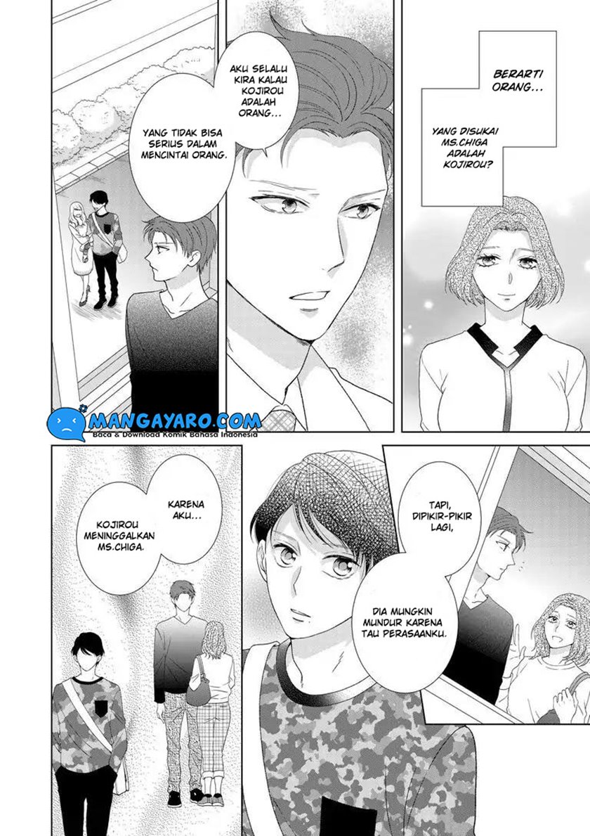Hitotsu Yane no Shita de… Kirai na Aitsu no Amai Yuuwaku Chapter 6 - halaman 7