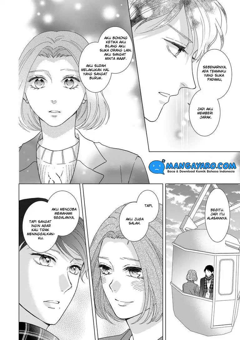 Hitotsu Yane no Shita de… Kirai na Aitsu no Amai Yuuwaku Chapter 7 - halaman 7