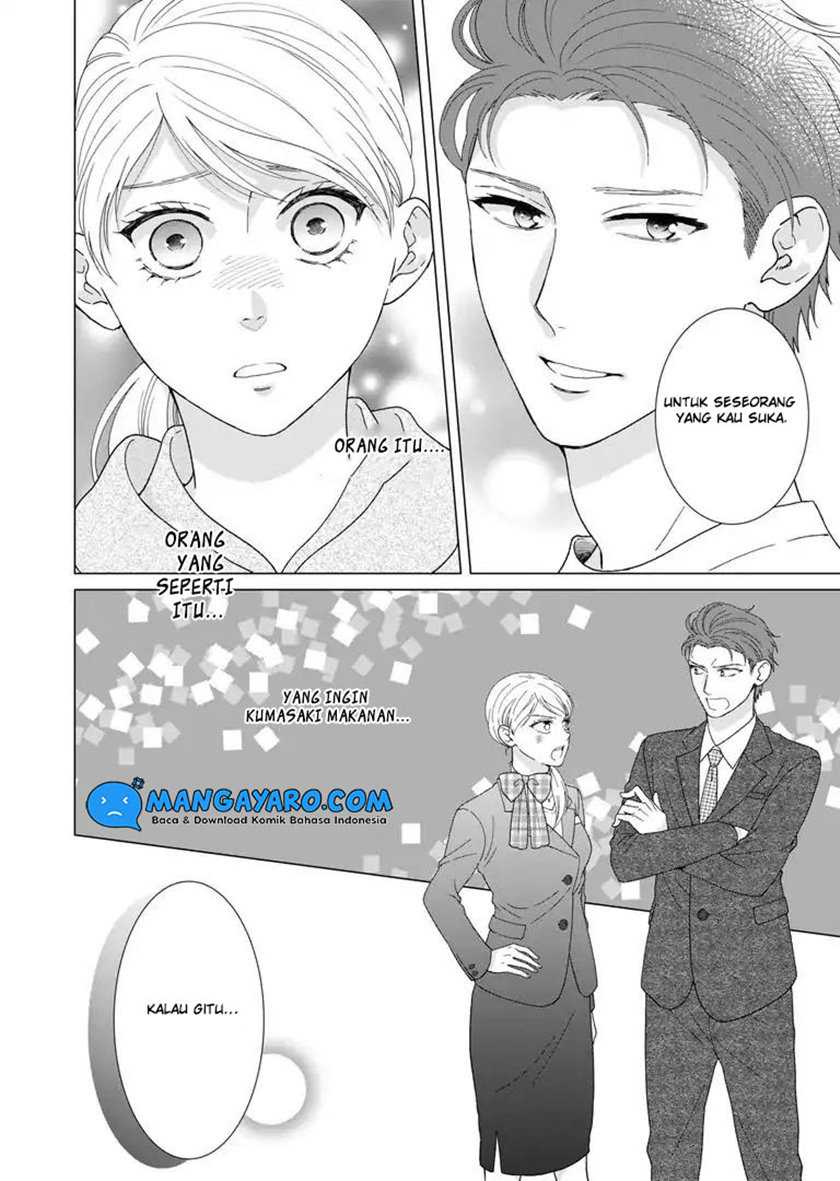 Hitotsu Yane no Shita de… Kirai na Aitsu no Amai Yuuwaku Chapter 8 - halaman 9