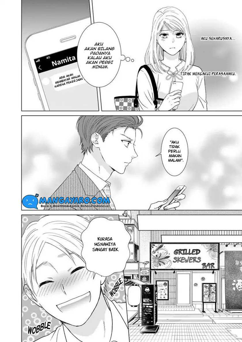 Hitotsu Yane no Shita de… Kirai na Aitsu no Amai Yuuwaku Chapter 9 - halaman 1