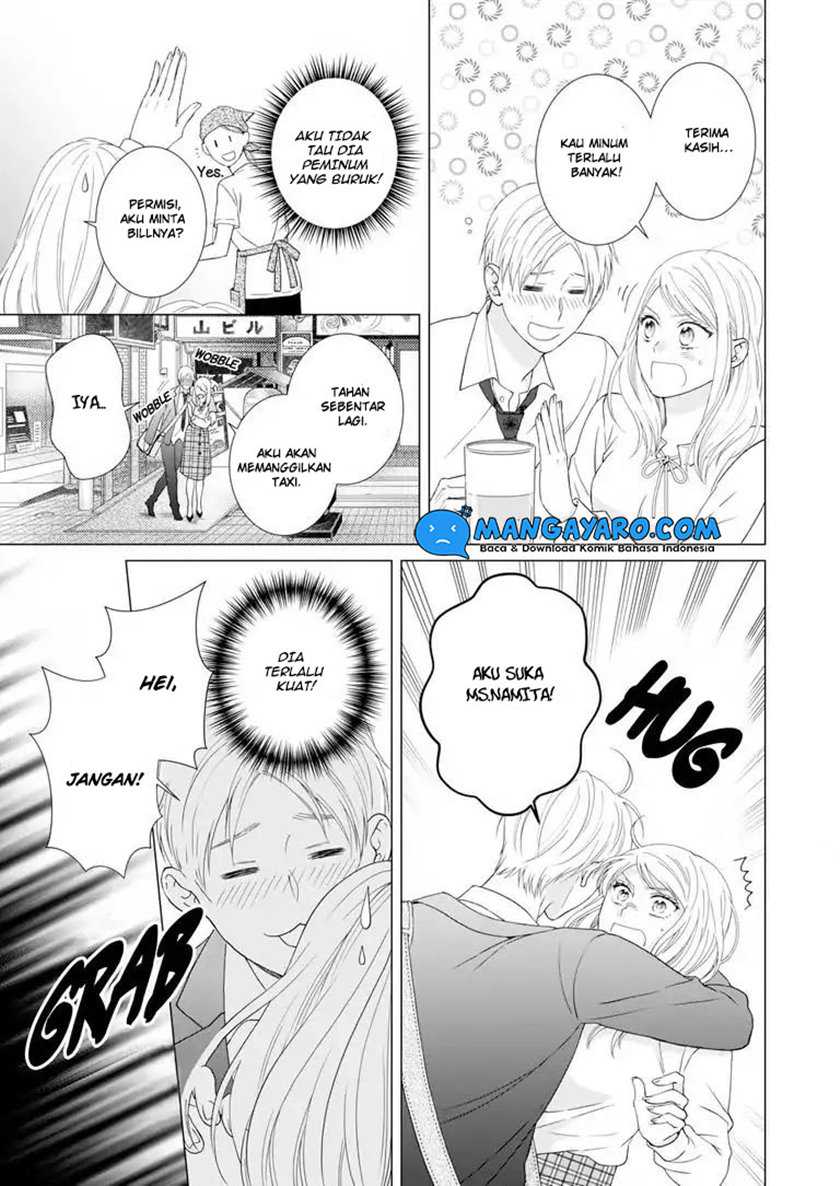 Hitotsu Yane no Shita de… Kirai na Aitsu no Amai Yuuwaku Chapter 9 - halaman 2