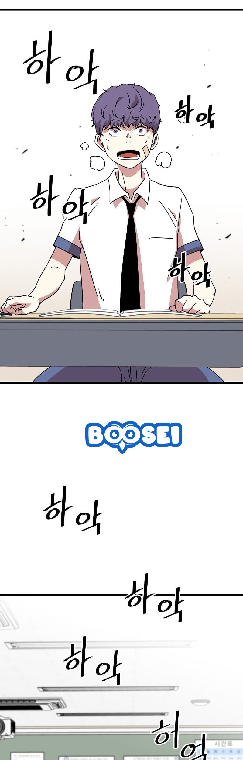 Hitpoint Chapter 1 - halaman 61