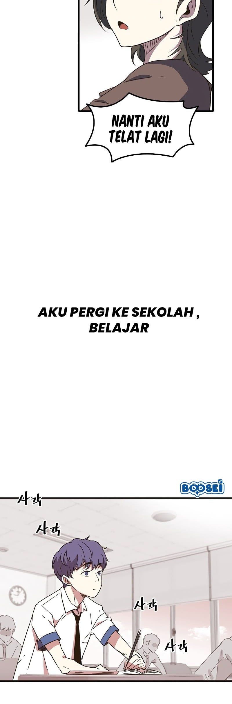Hitpoint Chapter 1 - halaman 7