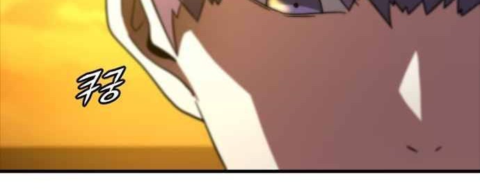 Hitpoint Chapter 10 - halaman 46